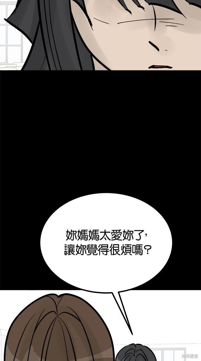 第26话82