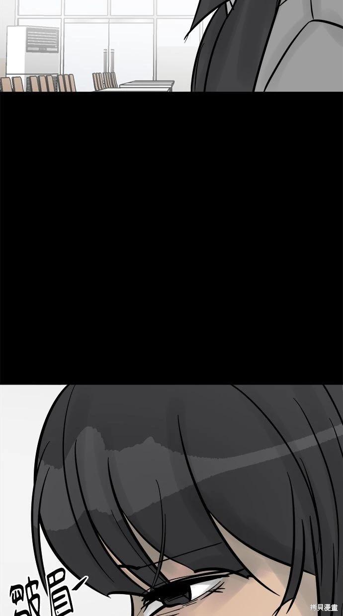 第26话87