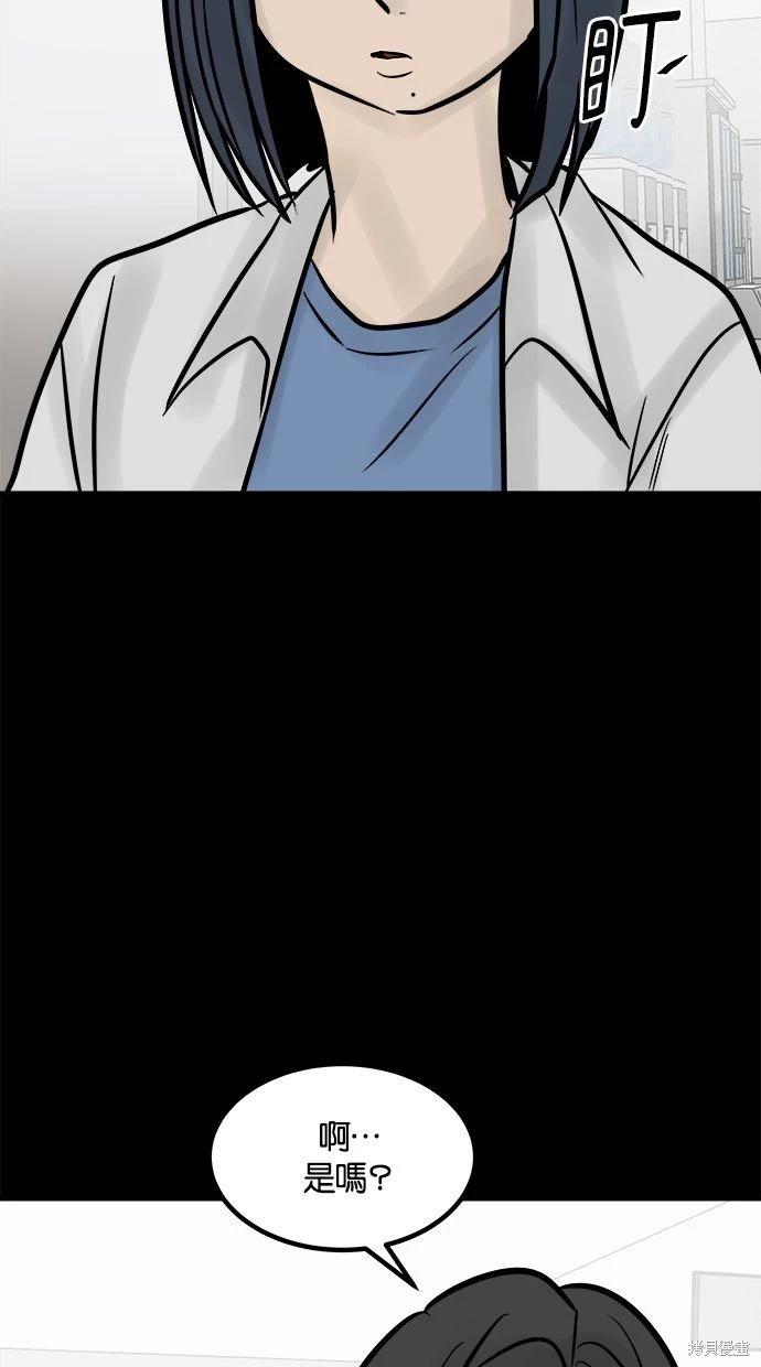 第26话89