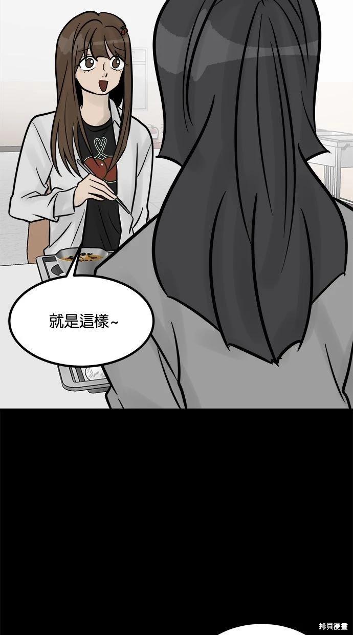 第26话90