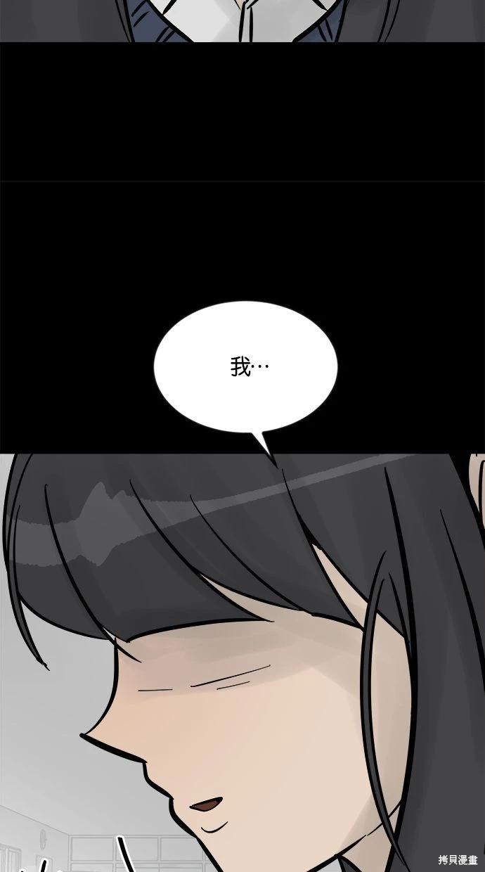 第26话93