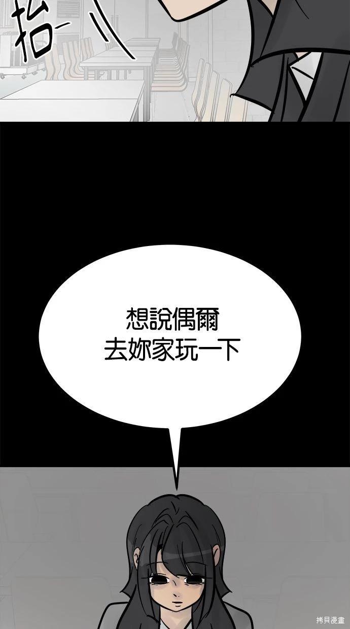 第26话94