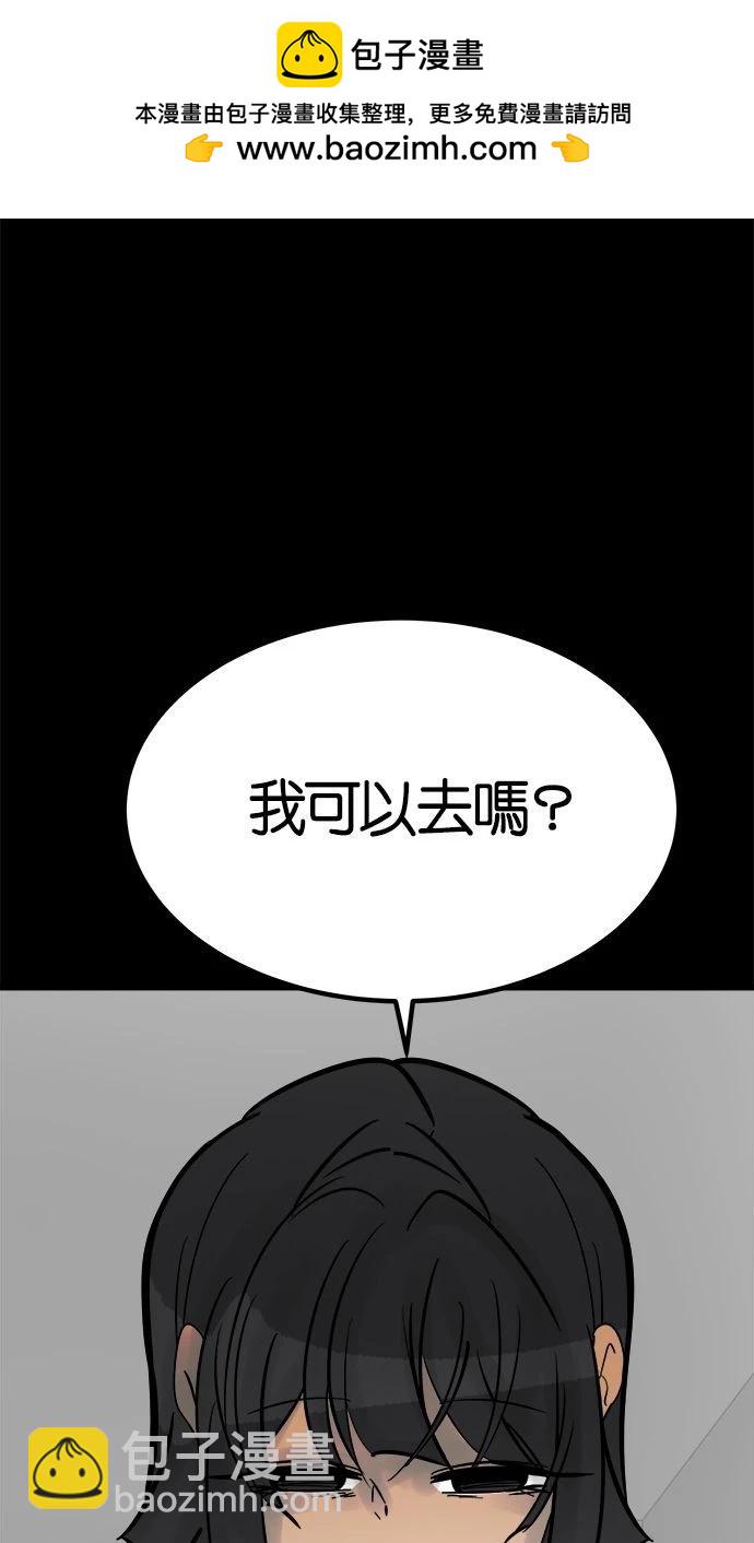 第26话97