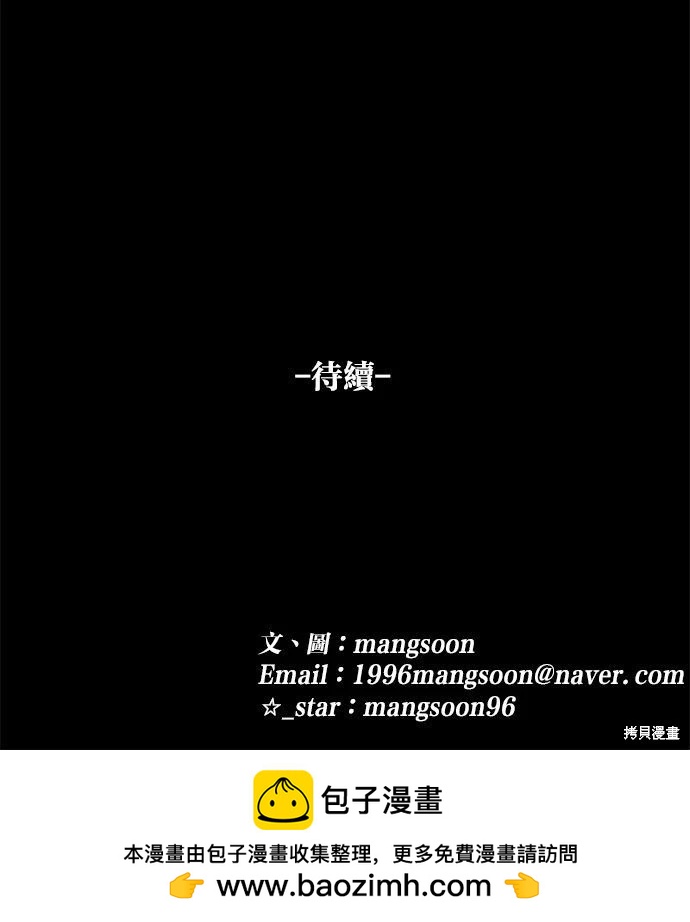 第26话99
