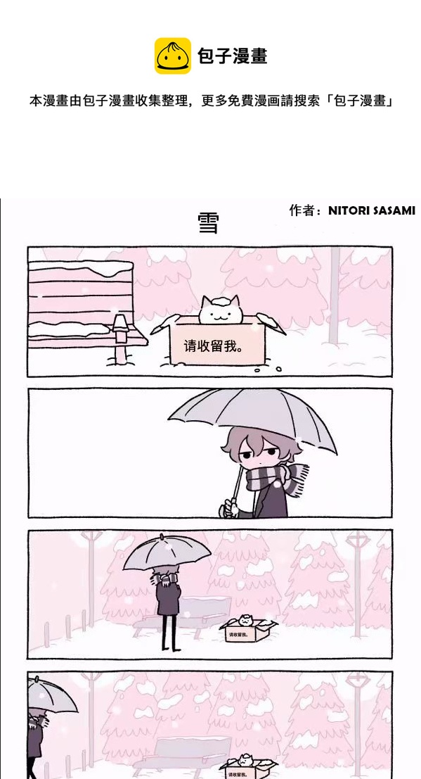第1-20话0