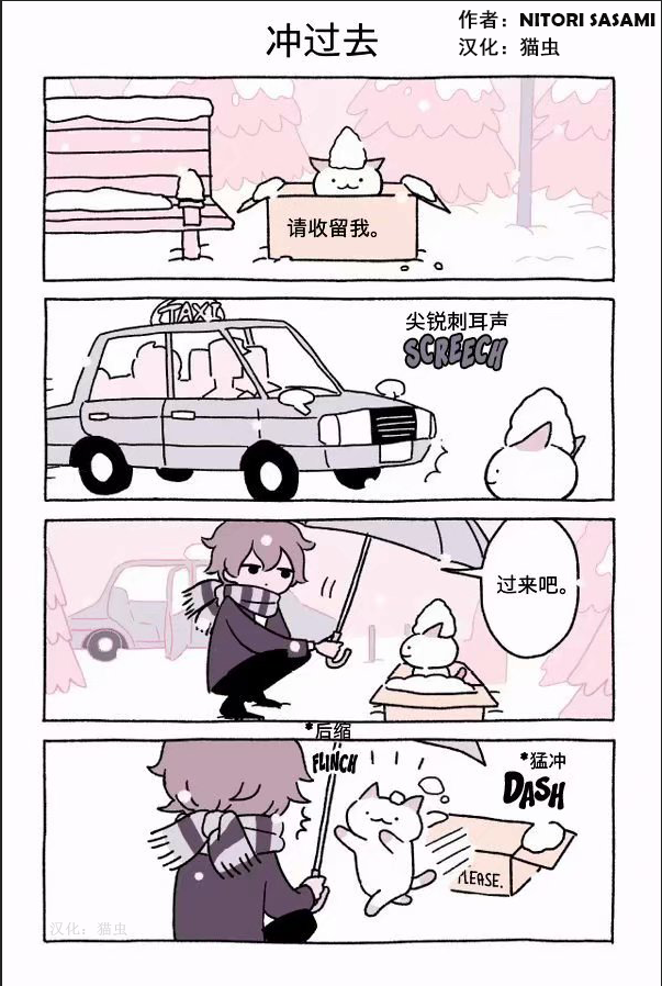 第1-20话1