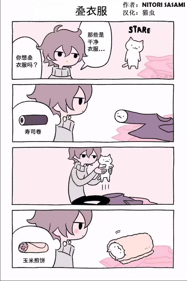 第1-20话10