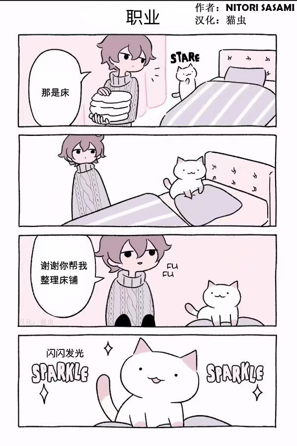 第1-20话11
