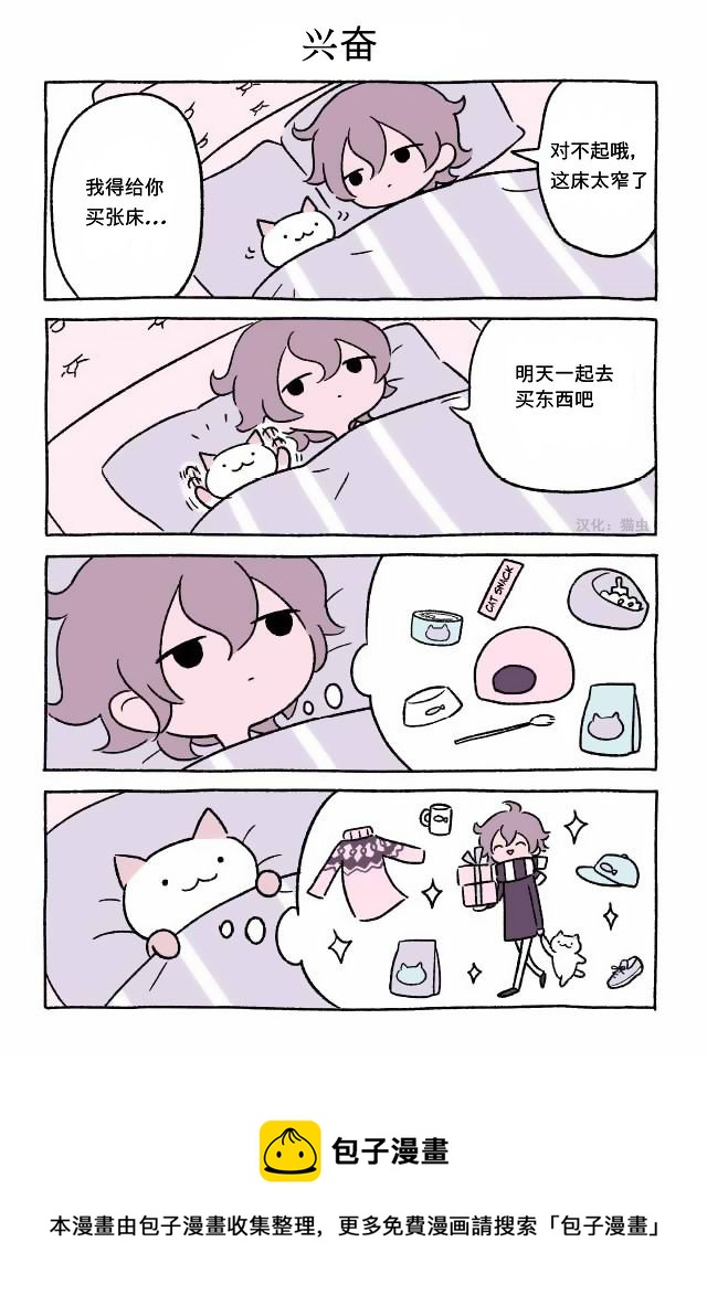 第1-20话12