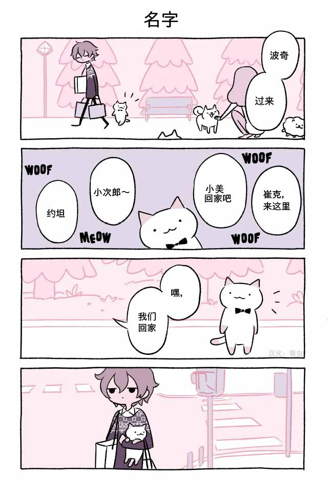 第1-20话17