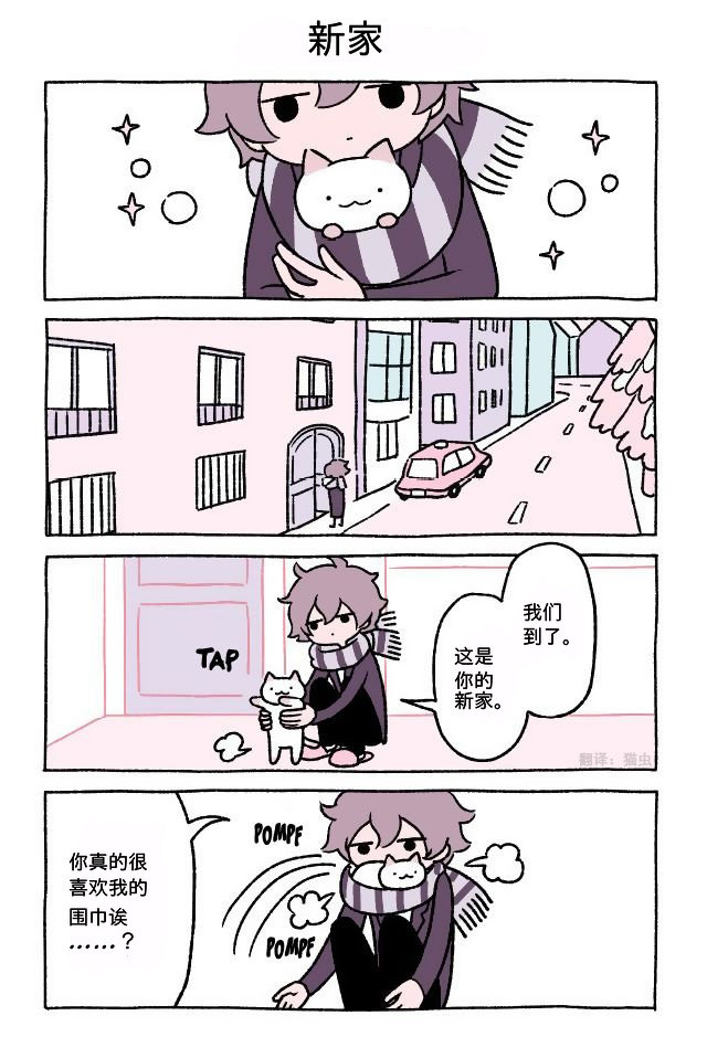 第1-20话2