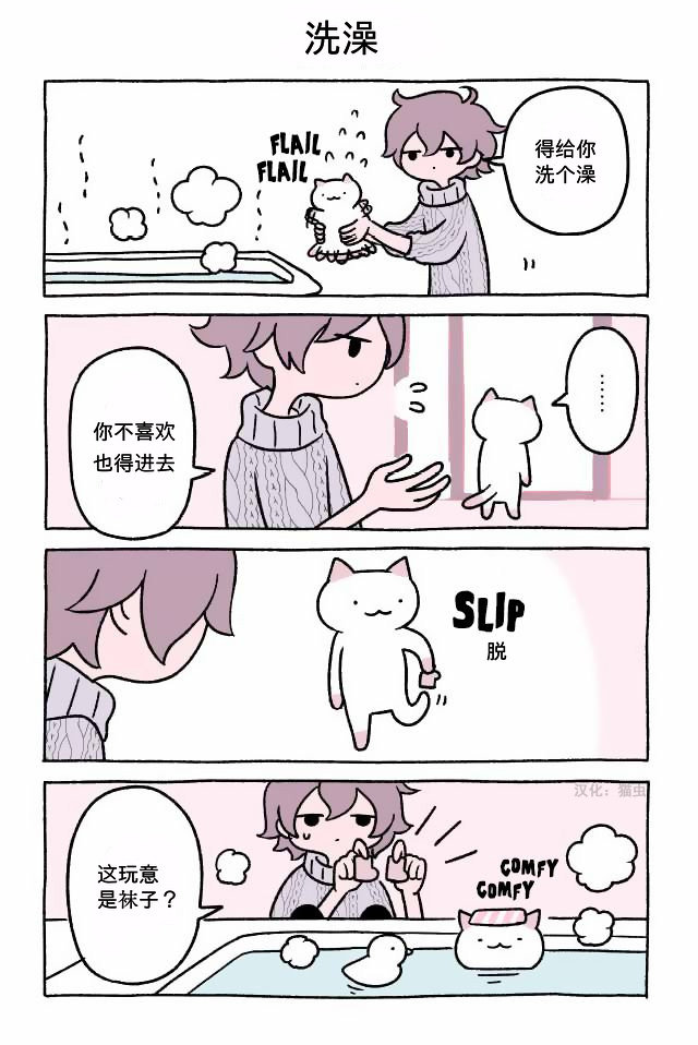 第1-20话3
