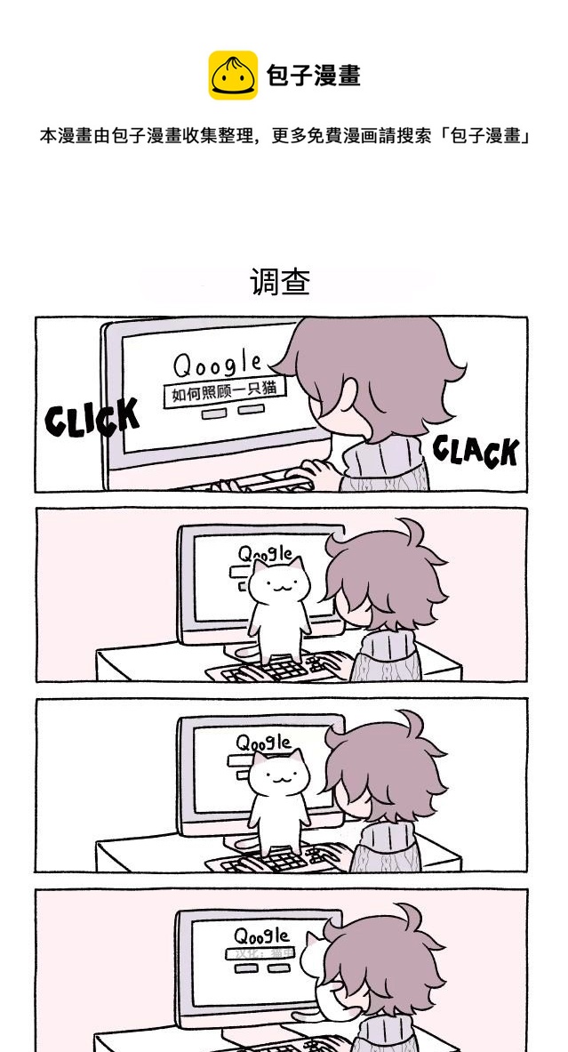 第1-20话4