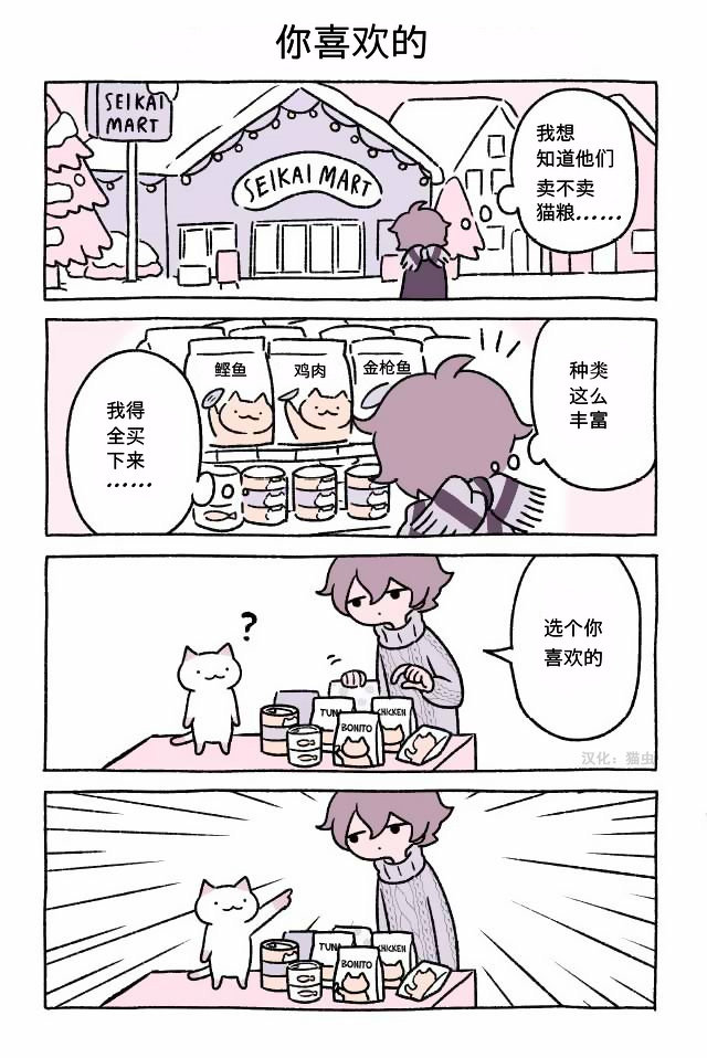第1-20话5
