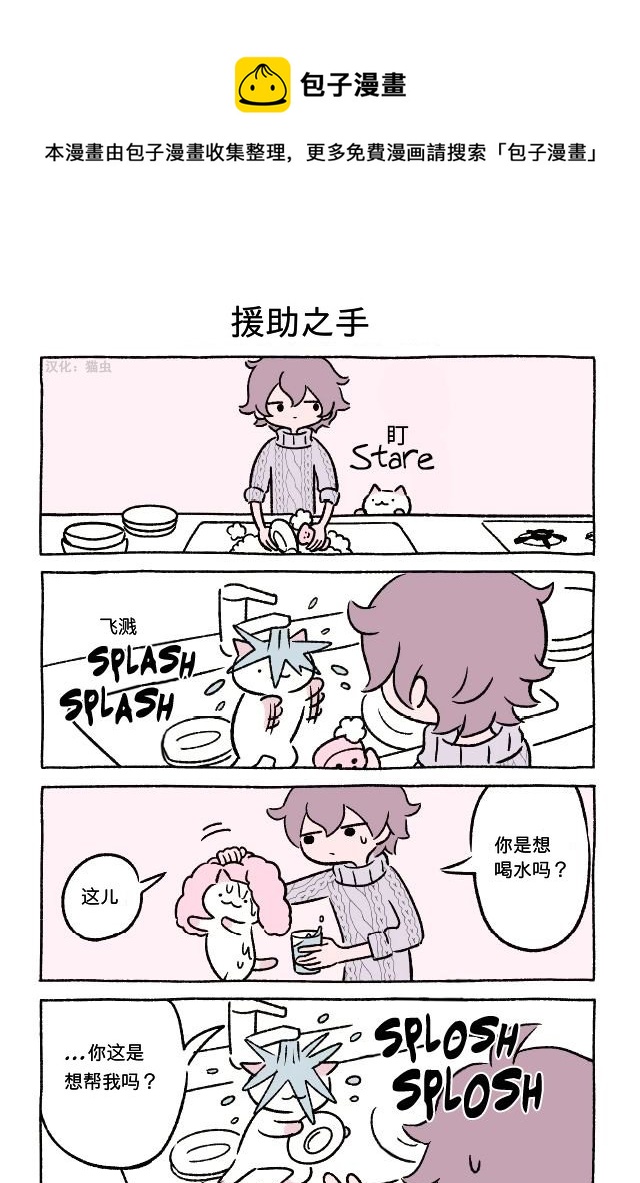 第1-20话8