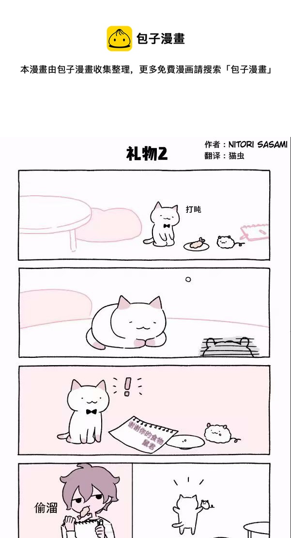 第41-60话0