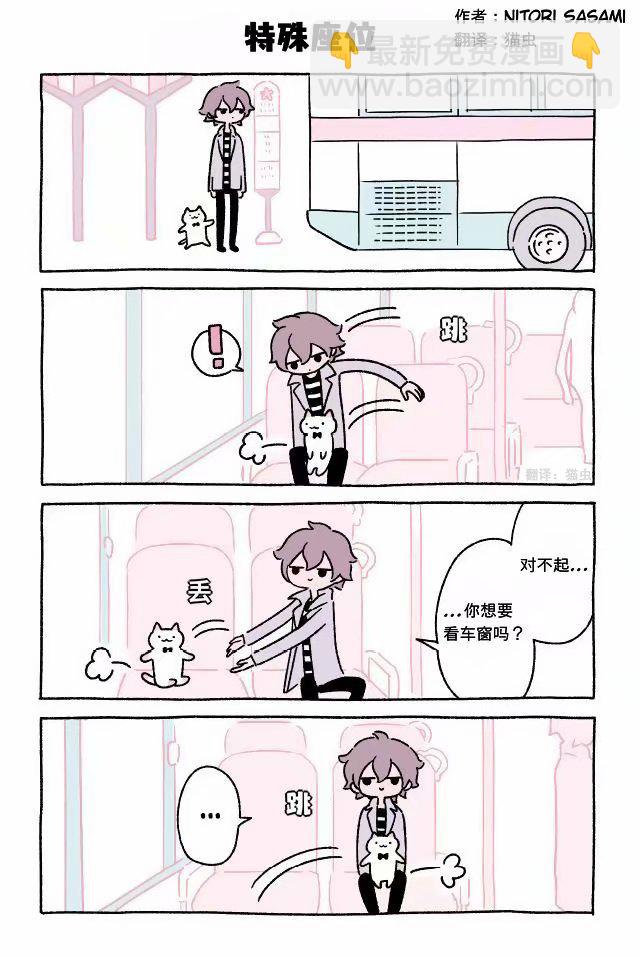 第41-60话1