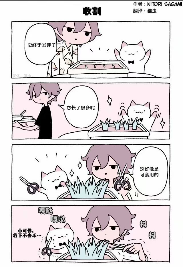 第41-60话10