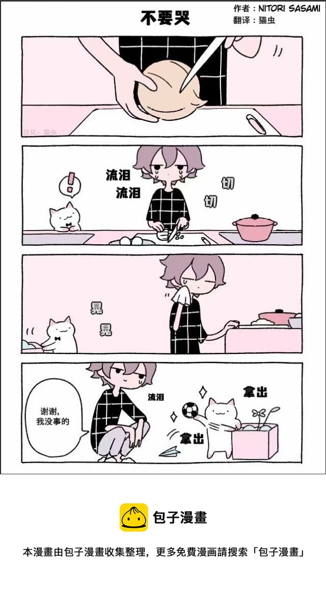 第41-60话12