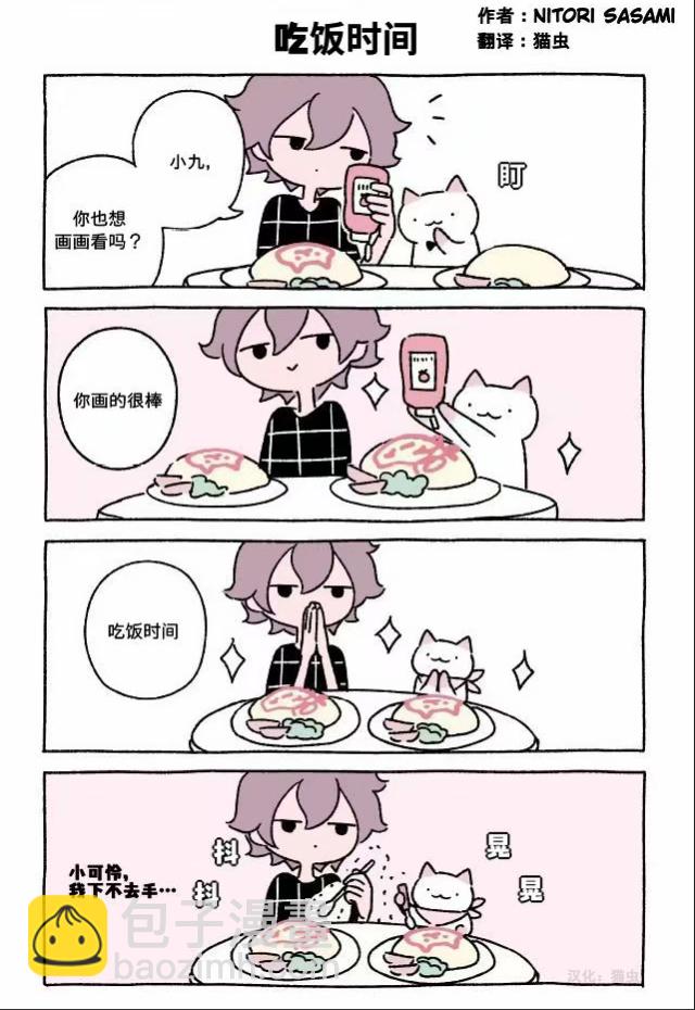 第41-60话13