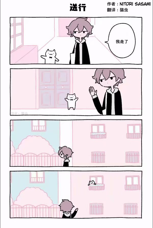 第41-60话14