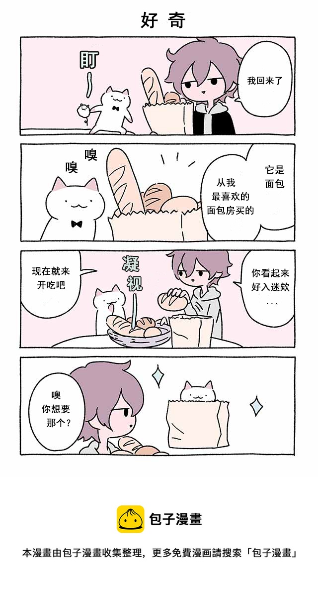 第41-60话16
