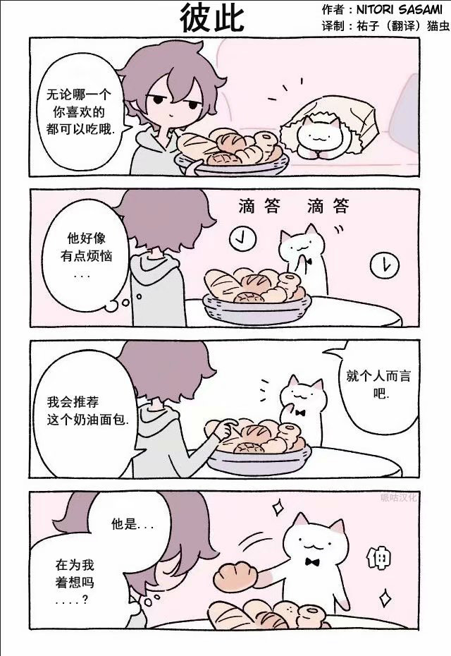 第41-60话17