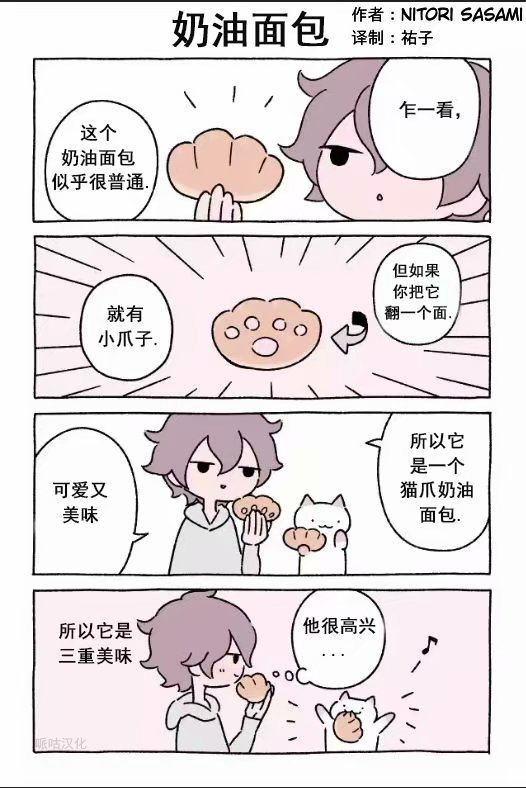 第41-60话18