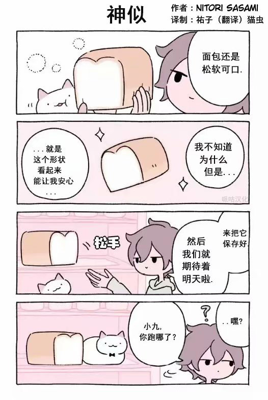 第41-60话19