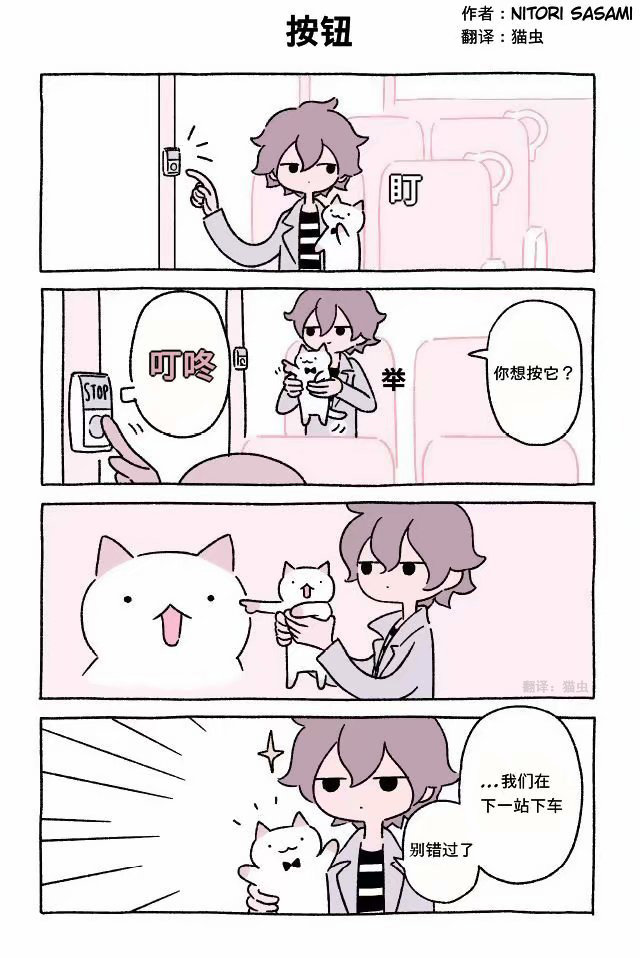 第41-60话2