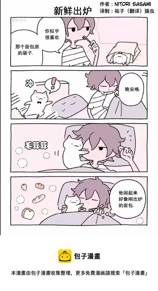 第41-60话20