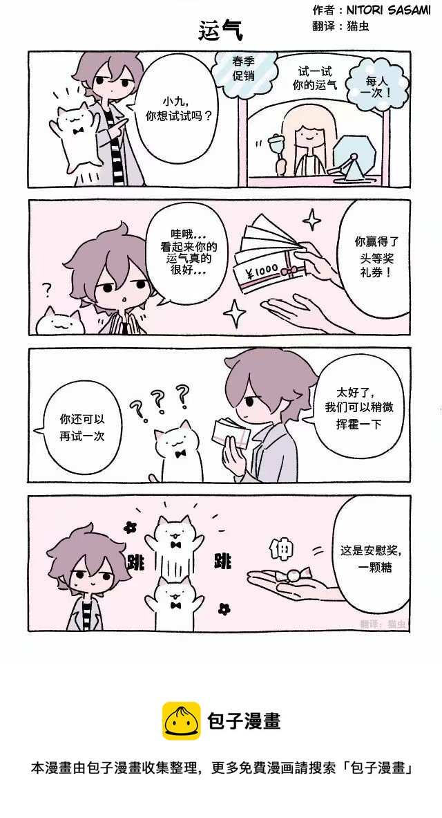第41-60话4