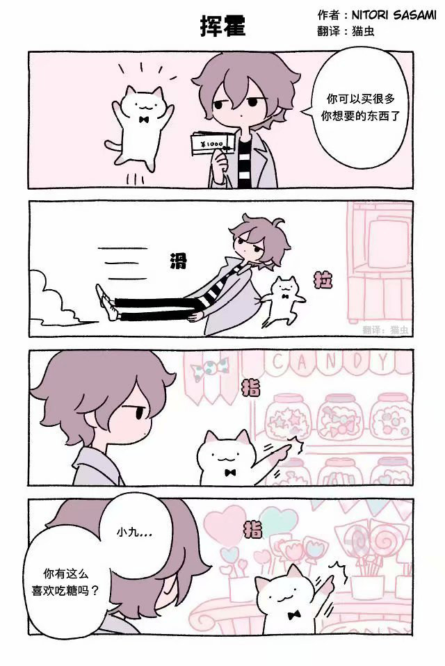 第41-60话5