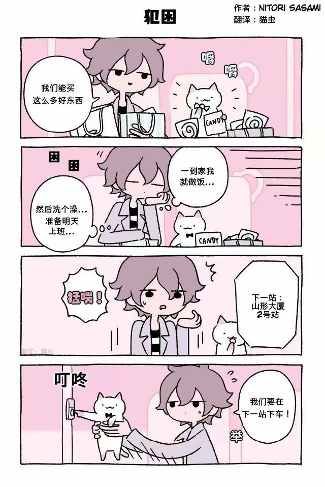 第41-60话6