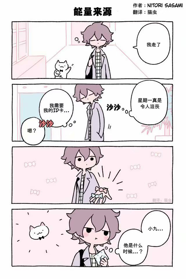 第41-60话7