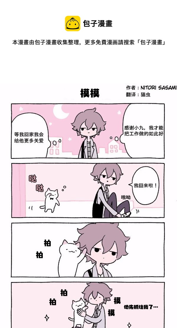 第41-60话8