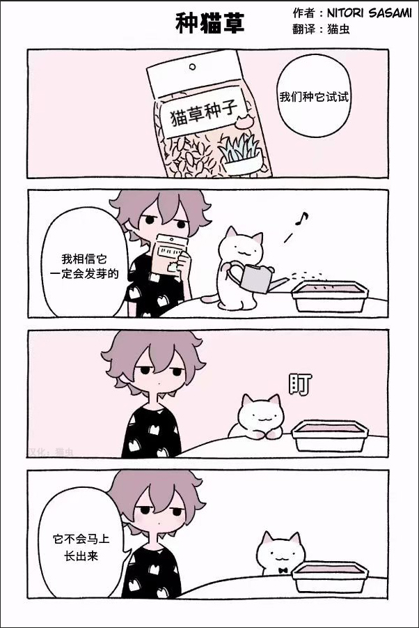 第41-60话9