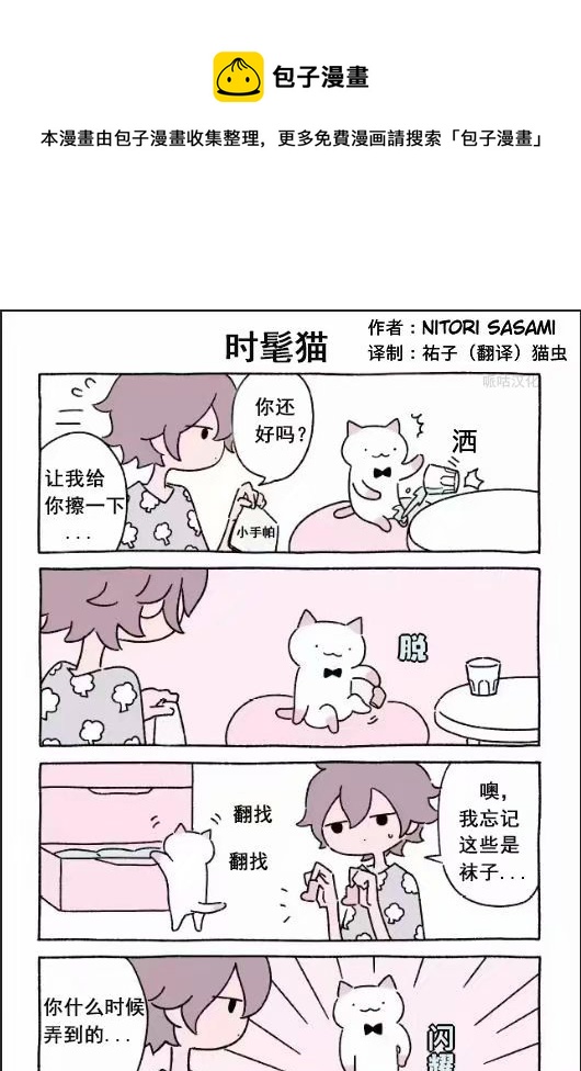 第61-80话0