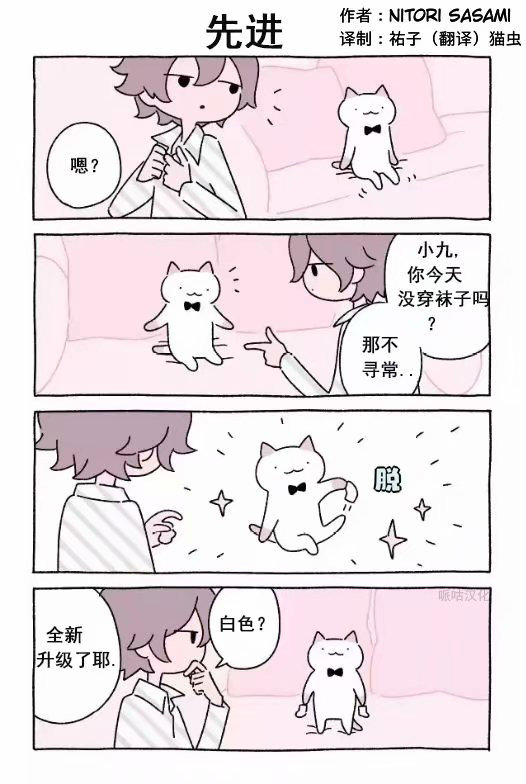 第61-80话1