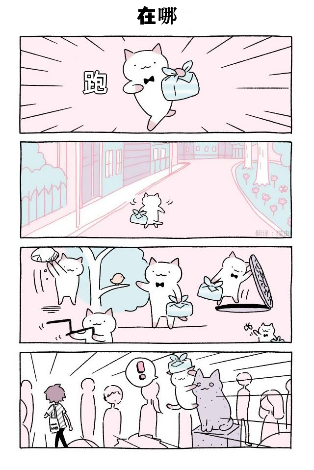 第61-80话10