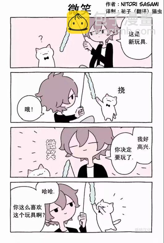 第61-80话2