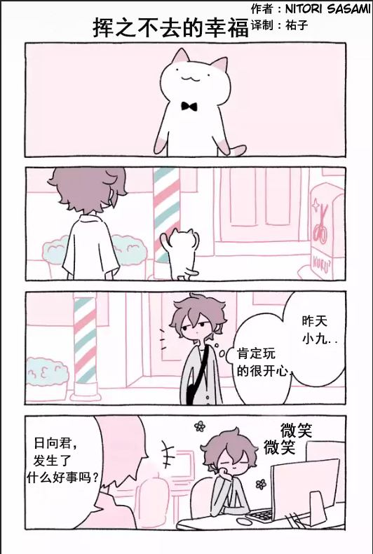 第61-80话6