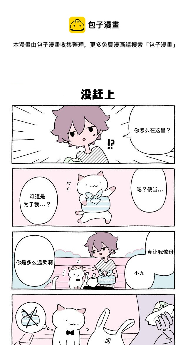 第81-100话0
