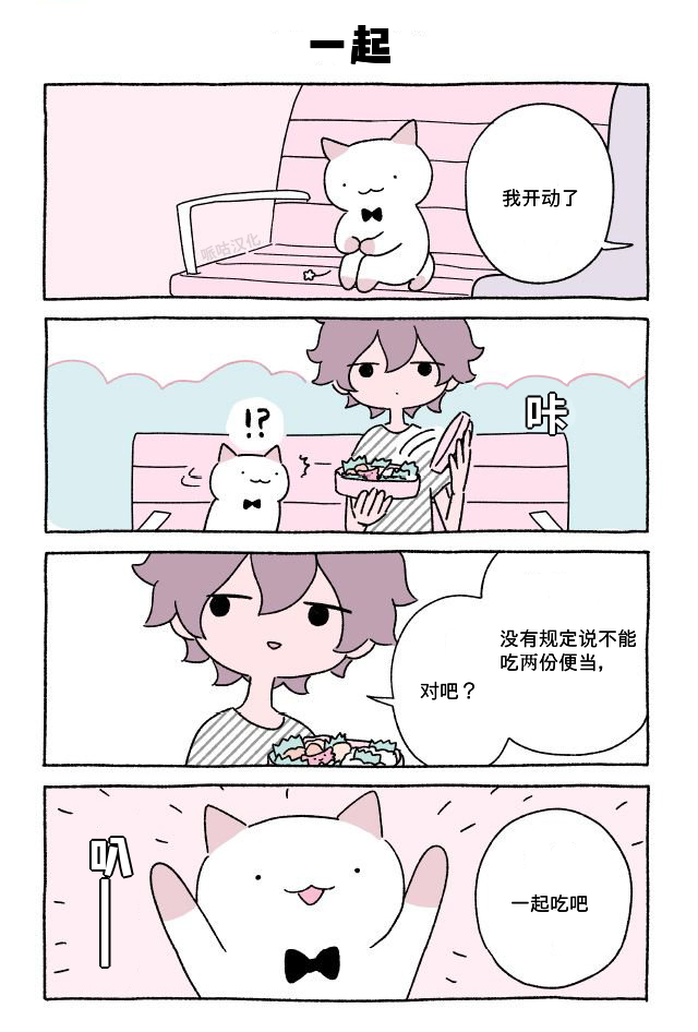第81-100话1