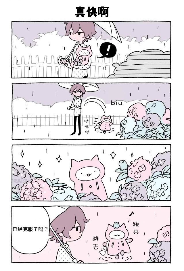 第81-100话10