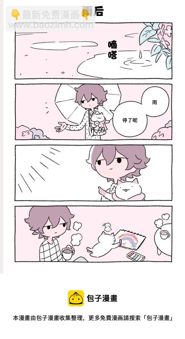 第81-100话12