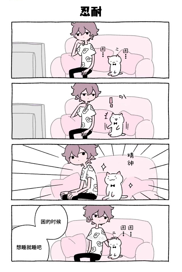第81-100话13