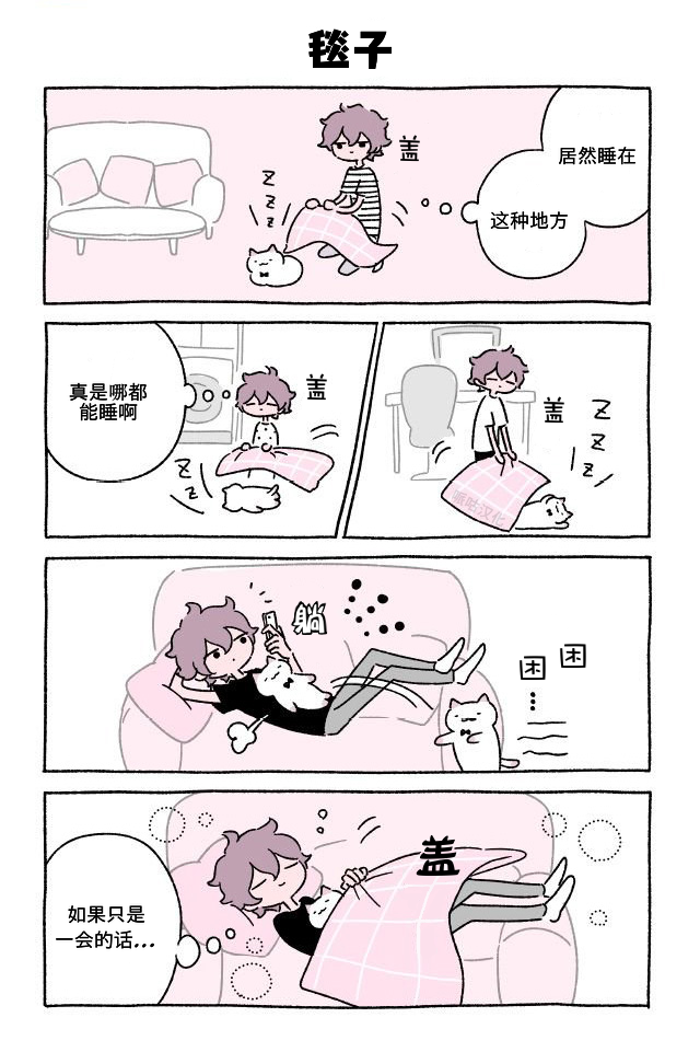 第81-100话14