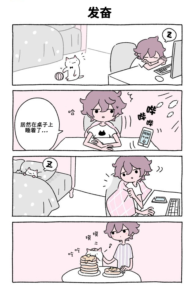 第81-100话15