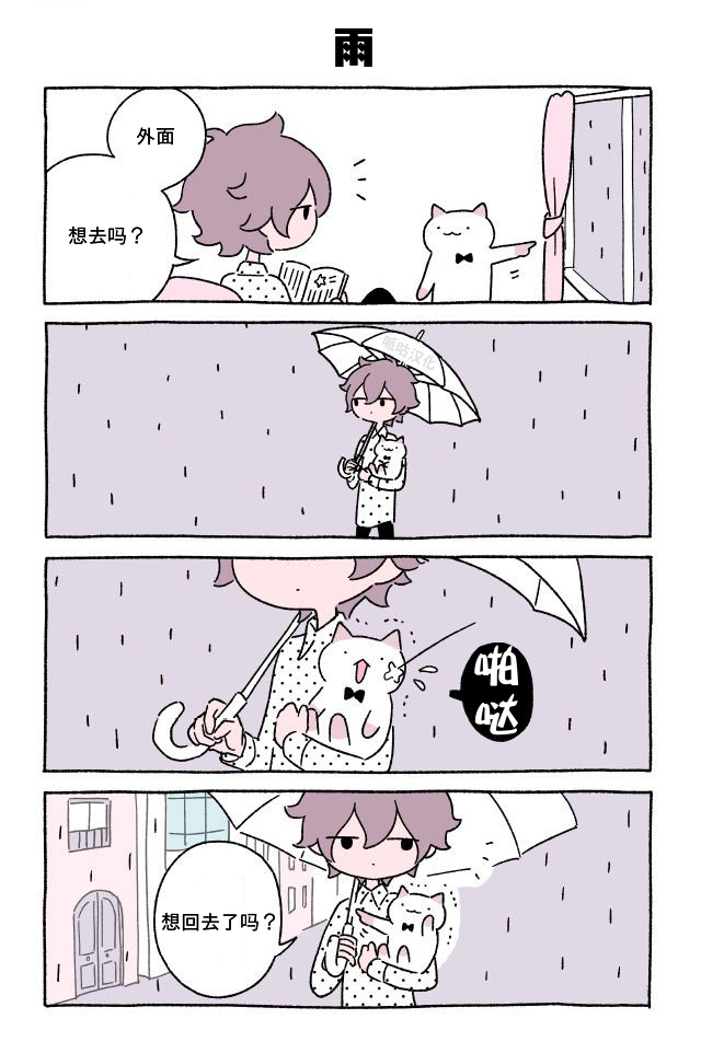 第81-100话5